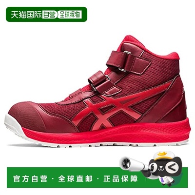 【日本直邮】ASICS 工作鞋  CP216 27.0 cm 3E经典红亚瑟士高帮