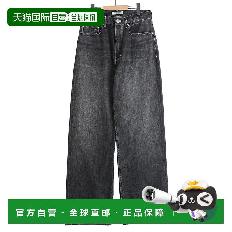 1h可退 日本直邮beautiful people 女装 宽松直筒 原色赤耳丹宁复