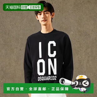 S79GU0107S25516900 卫衣 AW2023 男士 香港直邮DSQUARED2