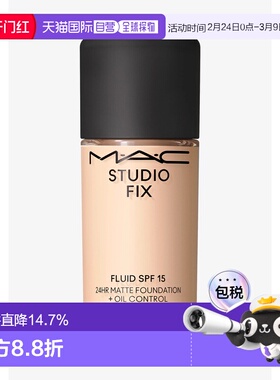 香港直邮MAC/魅可欧版SPF15定制无瑕粉底液 30ml #NC10正品