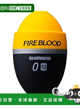 【日本直邮】Shimano禧玛诺 浮漂 FB Zero Pit (M) 橙色 5B号