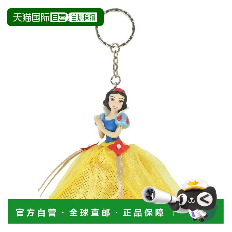 日本直邮Disney 白雪公主钥匙扣迪士尼