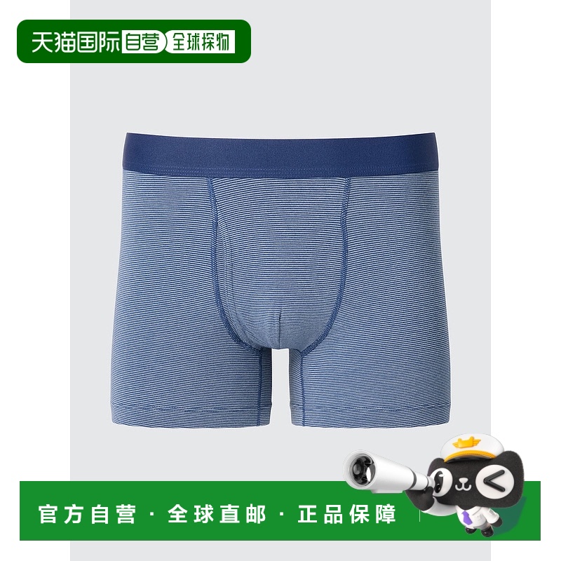 日本直邮Uniqlo 无 纯棉前开扣男士内裤 476320优衣库