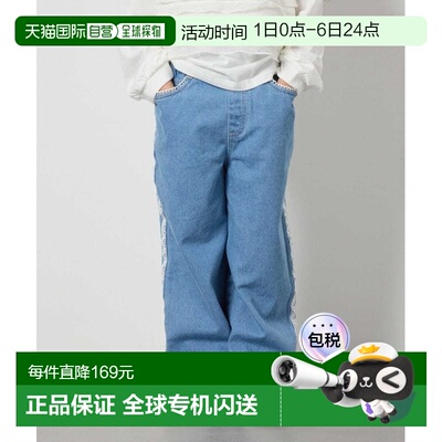 1h可退 日本直邮a.v.v 儿童款时尚设计牛仔裤 KJLFB34044