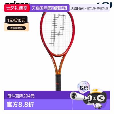 日本直邮Prince BEAST O3 100 硬地网球拍 (300克) 7TJ205 仅拍框