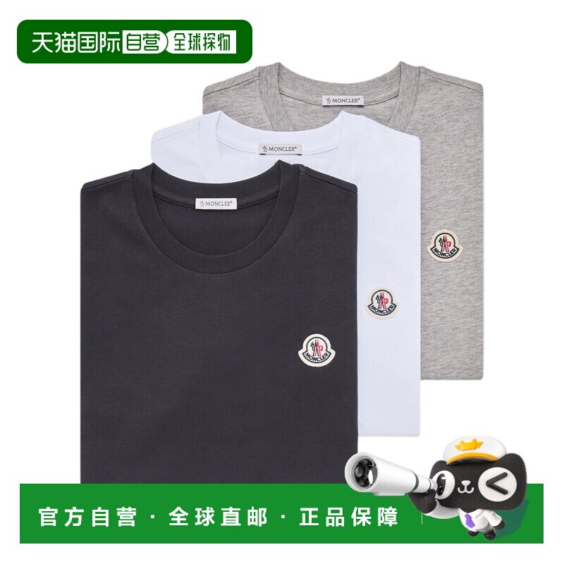 1h可退 香港直邮奢淘 Moncler 短袖T恤三件套 男 L20938C0002889B图片