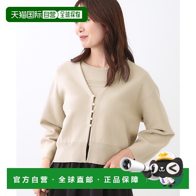 1h可退 日本直邮Reflect 女装 轻盈可叠穿 米兰纹针织开衫 珍珠装