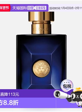 欧洲直邮范思哲 Dylan Blue pour homme 男士EDT正品木质琥珀持久