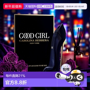 欧洲直邮Carolina Herrera卡罗琳娜海莱拉清香水80ml清新干正品