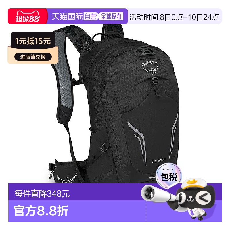 自营欧洲直邮Osprey小鹰 Syncro 20男士黑色尼龙自行车背包新款