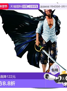 日本直邮海贼王BANPRESTO WORLD COLOSSEUM vol2 强克斯 人偶万代