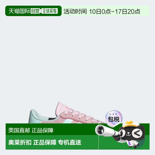 自营Kids' adidas BREAKNET SLEEK SHOES JUNIOR - clear pink /