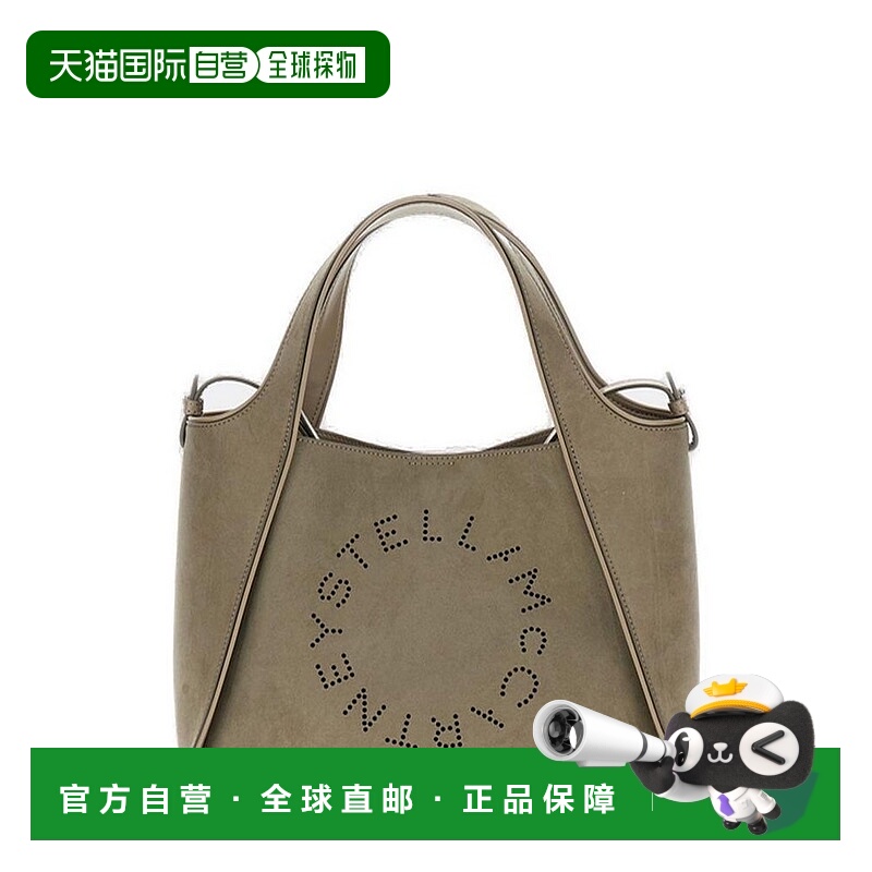 香港直邮Stella Mccartney 斯特拉 麦卡特尼 女士 Stella McCartn