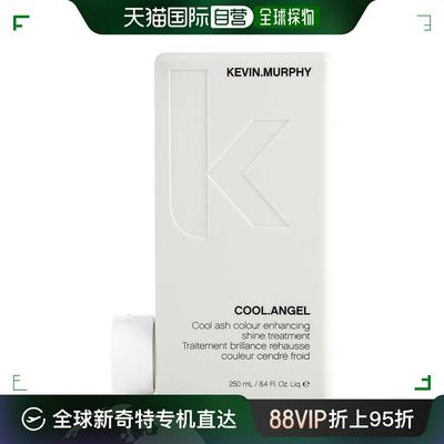 美国直邮KEVIN.MURPHY KEVIN MURPHY 酷天使灰色锁色亮泽护发素 2