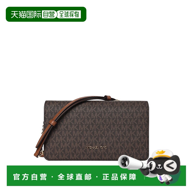 香港直邮Michael Kors 中号PVC配皮女士单肩斜挎手提包35F5GTVC8B