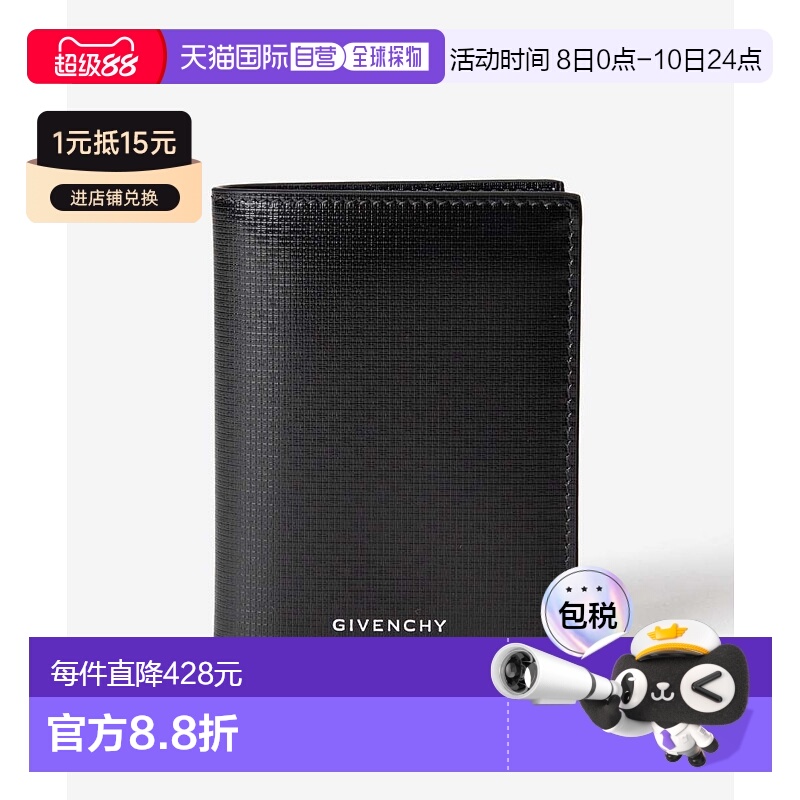 日本直邮纪梵希 4G 卡包 6CC 经典卡包 BK608MK1T4 卡包 男女通用