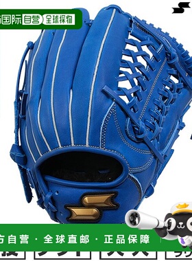 日本直邮SSK Windream 垒球手套成人右手投掷全能7S 码蓝色WNS175