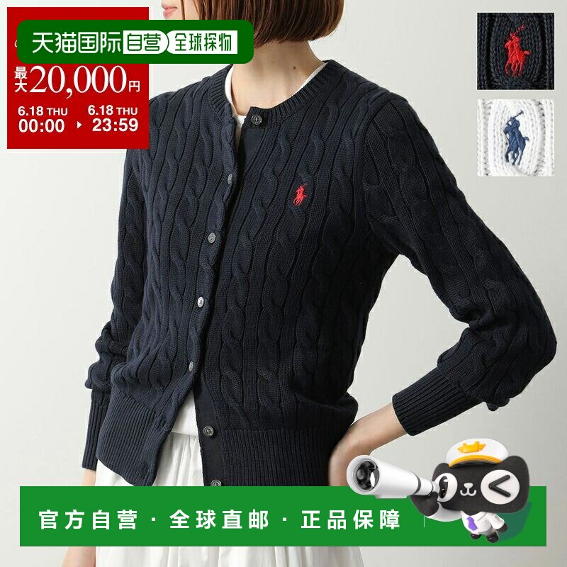 日本直邮Polo Ralph Lauren 女士开衫211971868棉质麻花针织长袖0