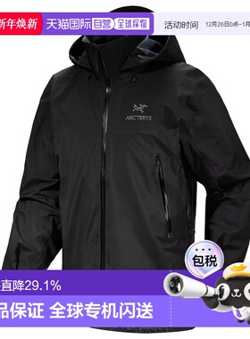 1h可退 加拿大直邮始祖鸟 Beta AR男士夹克 可折叠透气防水