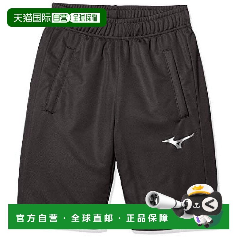 【日本直邮】美津浓Mizuno运动短裤 修身款/吸汗速干32MD9123炭灰