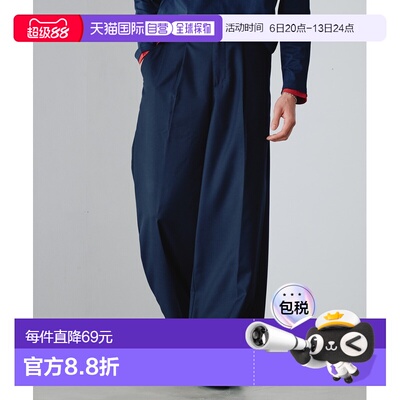 日本直邮Adoon plain 男装 高腰中线压褶直筒西裤 664236休闲裤