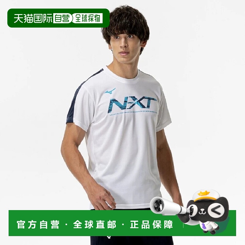 日本直邮MIZUNO-Mizuno男士田径/跑步短袖T恤N速干美津浓