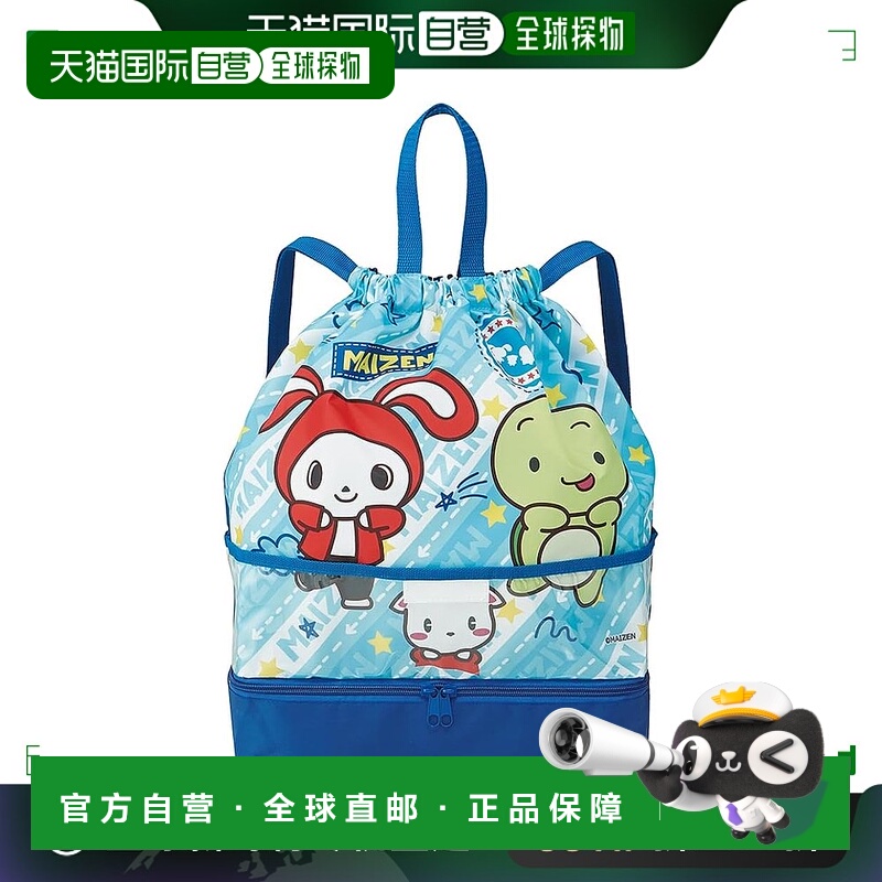 【日本直邮】Skater斯凯达 儿童背包 maizen