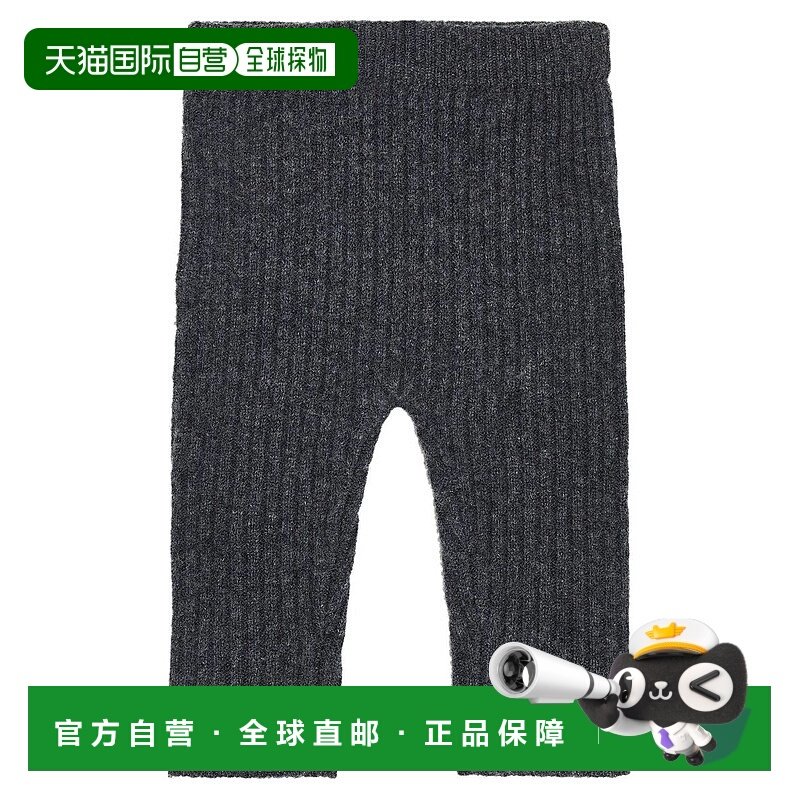 1h可退 香港直邮潮奢 Donsje 婴儿 Olle 罗纹针织羊毛打底裤童装