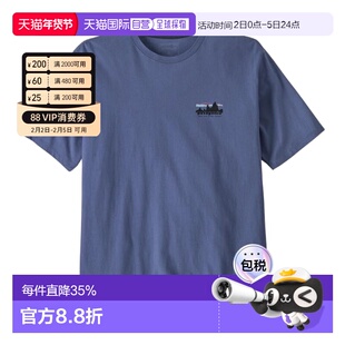 香港直邮巴塔哥尼亚（Patagonia） 男款领短袖T恤 克莱门特蓝