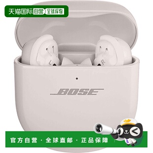 欧洲直邮Bose QuietComfort Ultra系列消音耳机真无线蓝牙降噪耳-