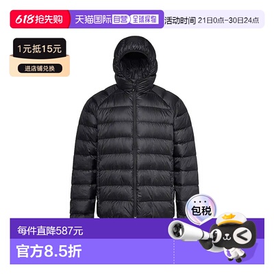 日本直邮PYRENEX 带帽式羽绒服 HMY026