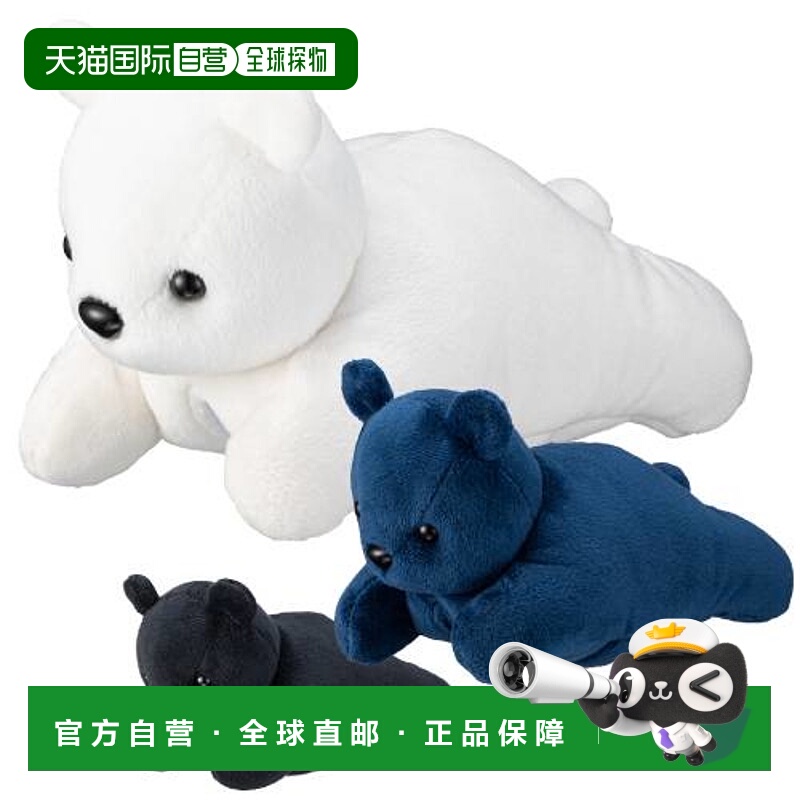 日本直邮Odyssey 高尔夫推杆刀头熊头套 SS 23 JM