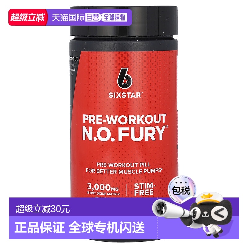 香港直发Six Star六星六星运动营养剂氮泵补充能量科学60粒