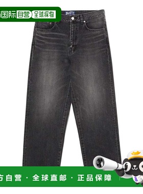1h可退 日本直邮BoTT 男装 宽松版型丹宁裤 日本产全棉复古洗水设