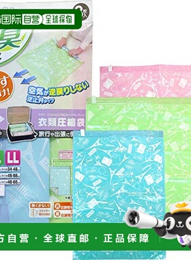 【日本直邮】LEC 收纳用品除臭压缩袋3尺寸套装 O-813