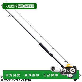 日本直邮Shimano Grappler BB Type LJ S63-1 铁板竿 []