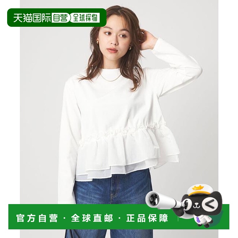 1h可退 日本直邮green label relaxing  at ease 拼接荷叶边套头T