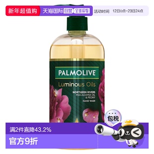澳大利亚直邮Palmolive 夏威夷果油牡丹亮泽洗手液 500ml/瓶正品
