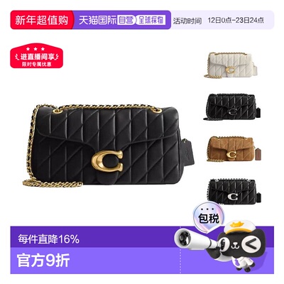 香港直邮COACH蔻驰女包Tabby系列20/26手提单肩包链条斜挎包新款