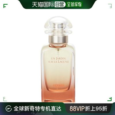 香港直邮HERMES 爱马仕威尼斯泻湖花园淡香水 50ml