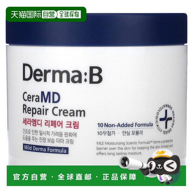 香港直邮Derma:B,CeraMD 修护霜，14.5 液量盎司（430 毫升）保湿 - 实物图