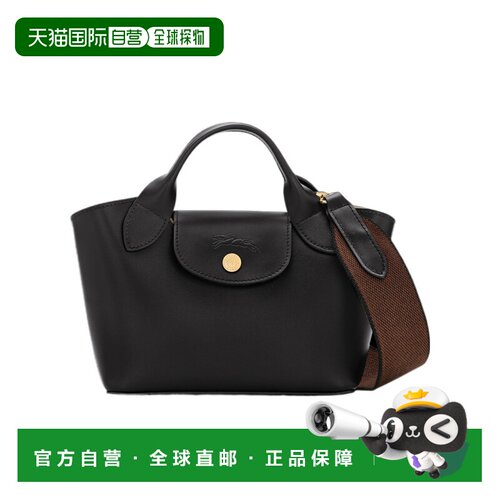 1h可退 Longchamp Epure XS单肩包 10319HFY