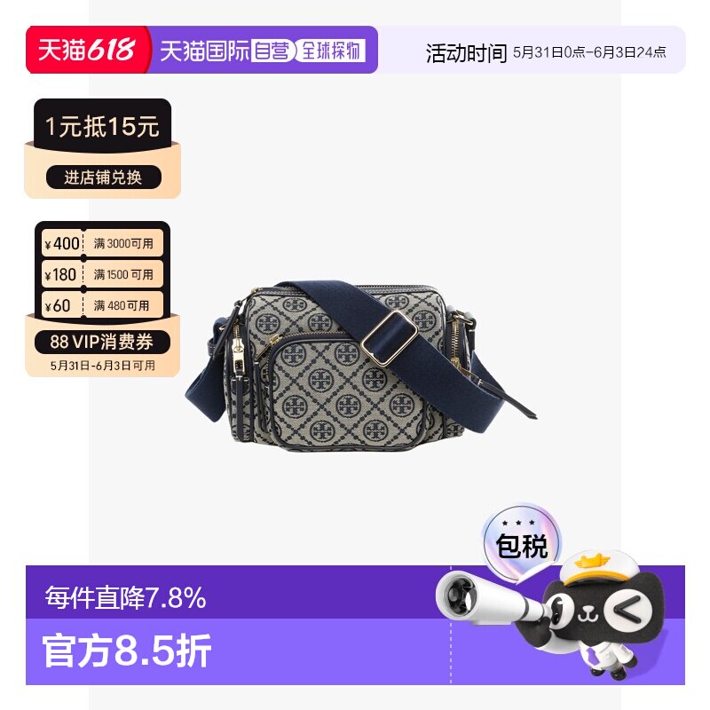 美国直邮Tory Burch汤丽柏琦女款T Monogram手提钱包181221