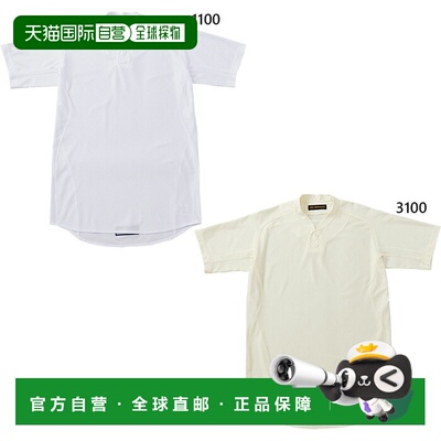 日本直邮ZETT棒球男士专业立领套头衫短袖吸湿排汗速干BU517PST