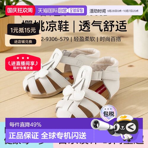 MIKIHOUSE 樱桃凉鞋 大童12-9306-579童鞋透气小樱桃女童宝宝舒适