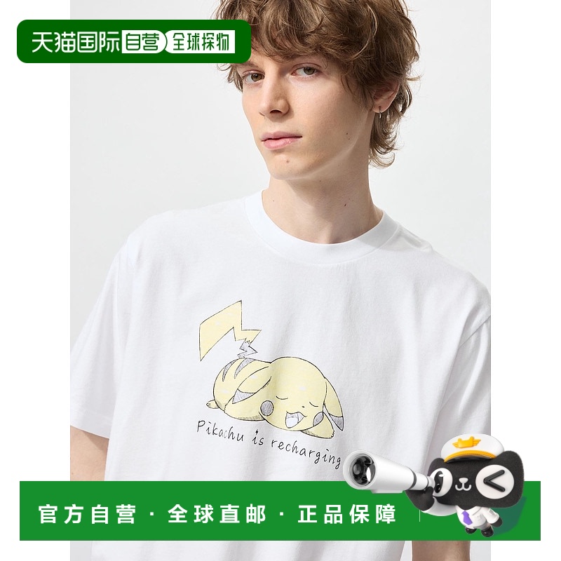 日本直邮UNIQLO优衣库 x POKEMON/宝可梦 联名款 POKEMON/宝可梦
