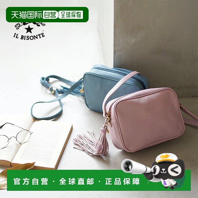 日本直邮54212-3-02511 IL BISONTE 斜挎包/盒 oMA - 实物图