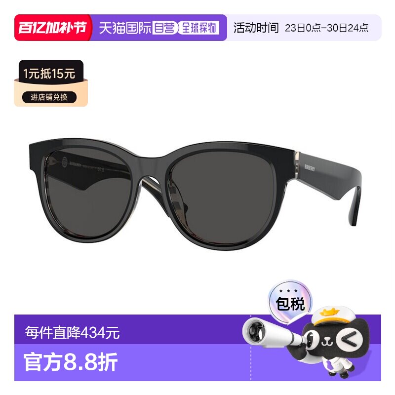 1h可退 香港直邮Burberry 巴宝莉 女士 BE4432U 412187 太阳镜 BE