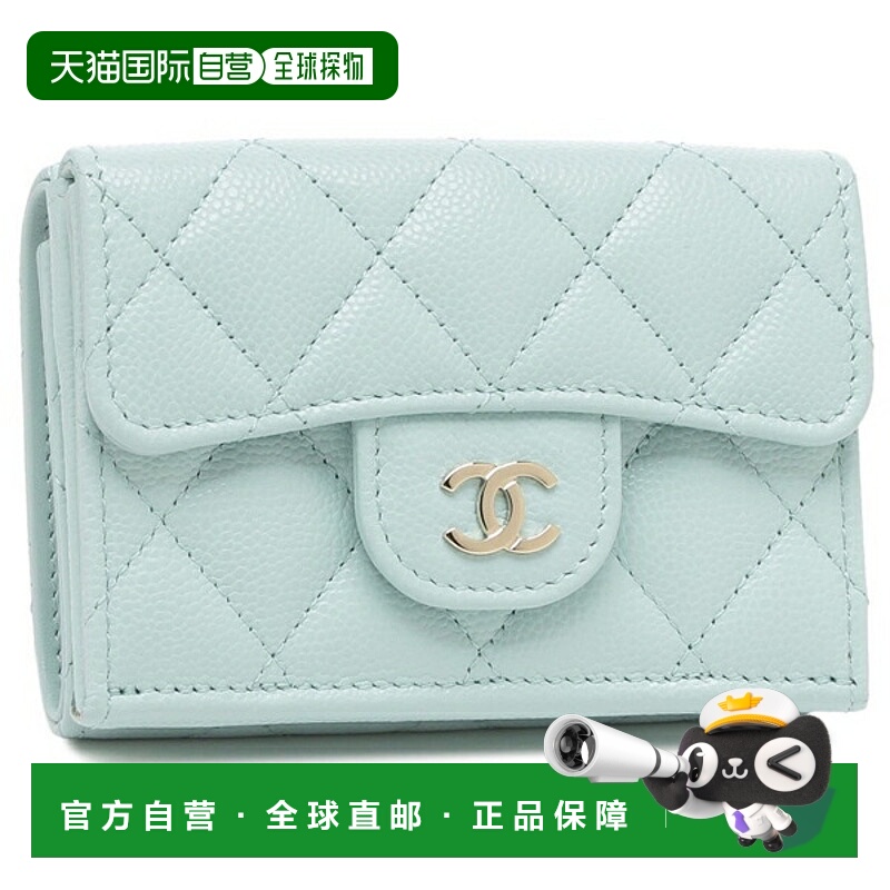 日本直邮Chanel Matelasse 三折钱包带 CC 和 Coco 标志蓝色女士C