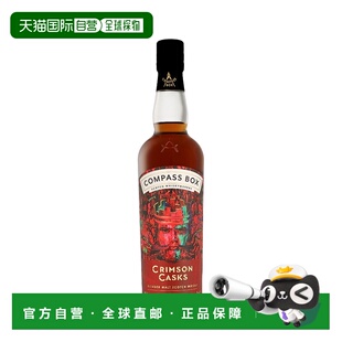 欧洲直邮Compass Box Crimson Casks 调和麦芽威士忌 46% 酒精度